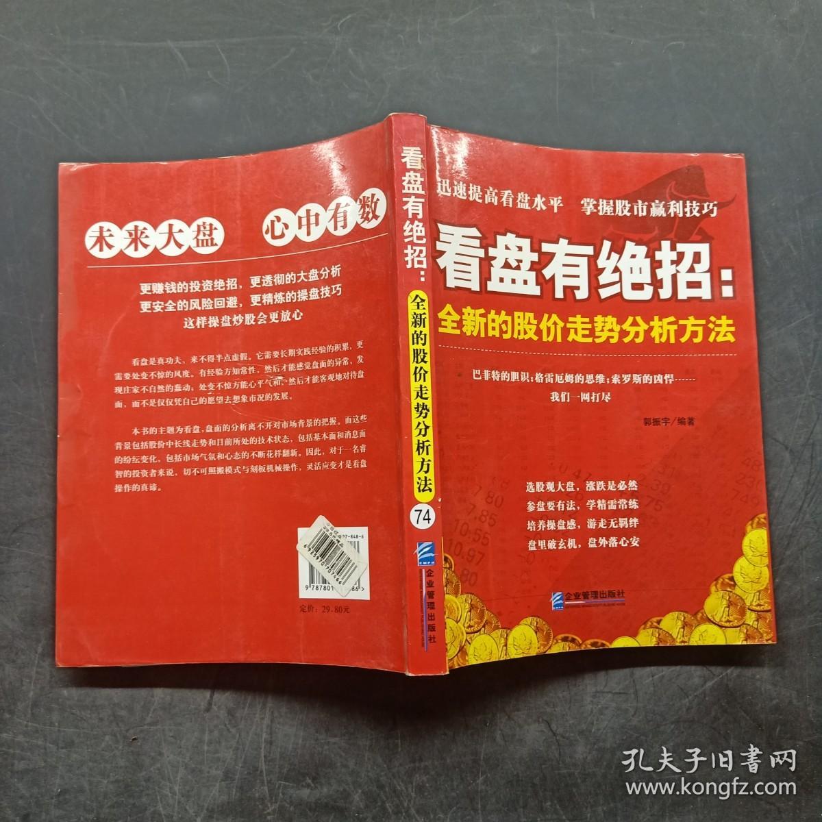 最新有才看盘，洞悉股市动态，把握投资先机，最新股市动态解析，洞悉市场变化，掌握投资先机