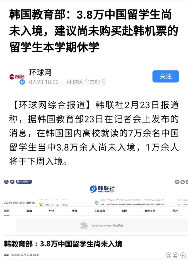 韩国紧急通报，揭示背后的故事，韩国紧急通报背后的真相揭秘