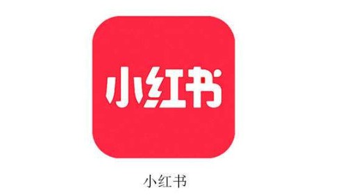 小红书商城，美妆、时尚与生活方式的新探索之旅