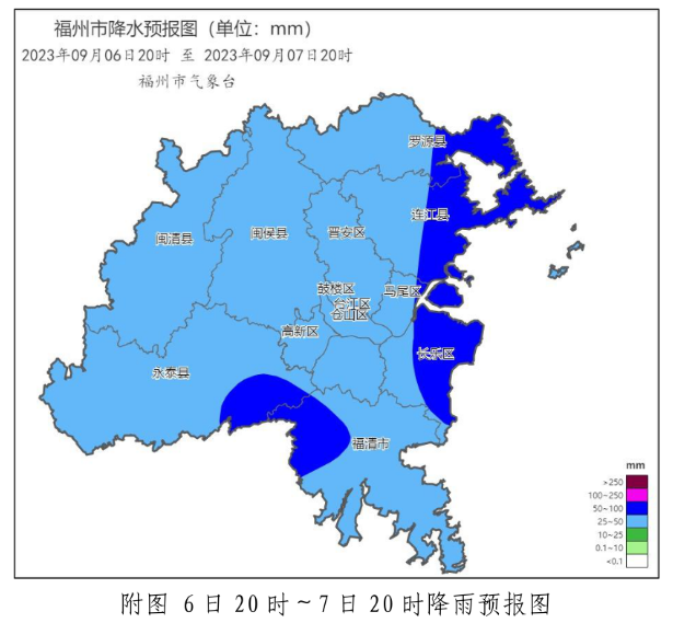 福州暴雨预警来袭，应对防备关键时刻刻不容缓！